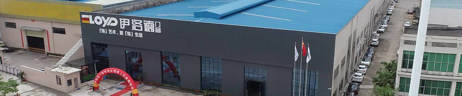 Cina Foshan Yiluode Doors And Windows Co., Ltd. Profil Perusahaan 